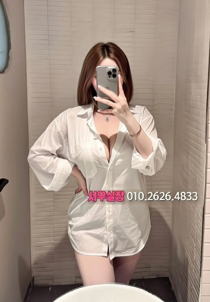 뚝섬 풀싸롱 프리미엄 라인업 20번 프로필