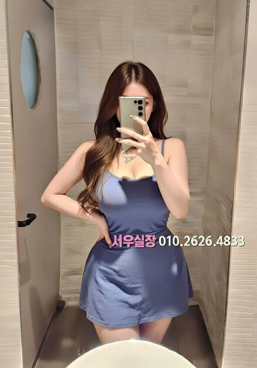 뚝섬 쩜오 프리미엄 라인업 28번 프로필