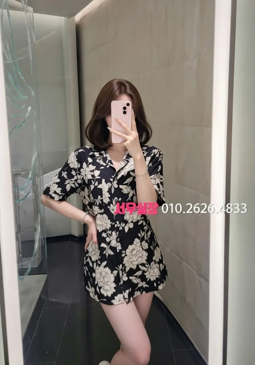 뚝섬 하이쩜오 프리미엄 라인업 31번 프로필