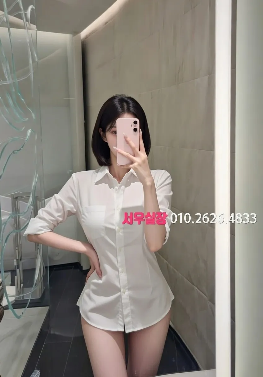 뚝섬 퍼블릭 추천 및 검증된 최상급 프리미엄 업소 스크린샷