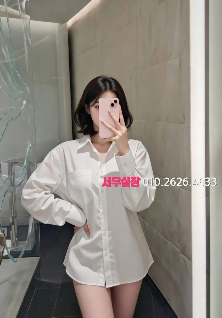 뚝섬 스탠드바 프리미엄 라인업 29번 프로필