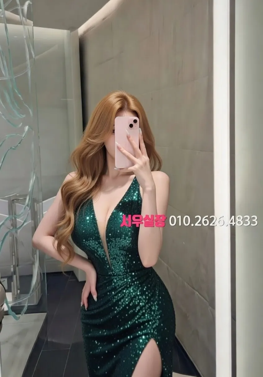 뚝섬 하이쩜오 프리미엄 라인업 13번 프로필