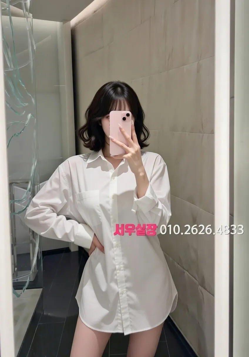 뚝섬 하이쩜오 프리미엄 라인업 38번 프로필