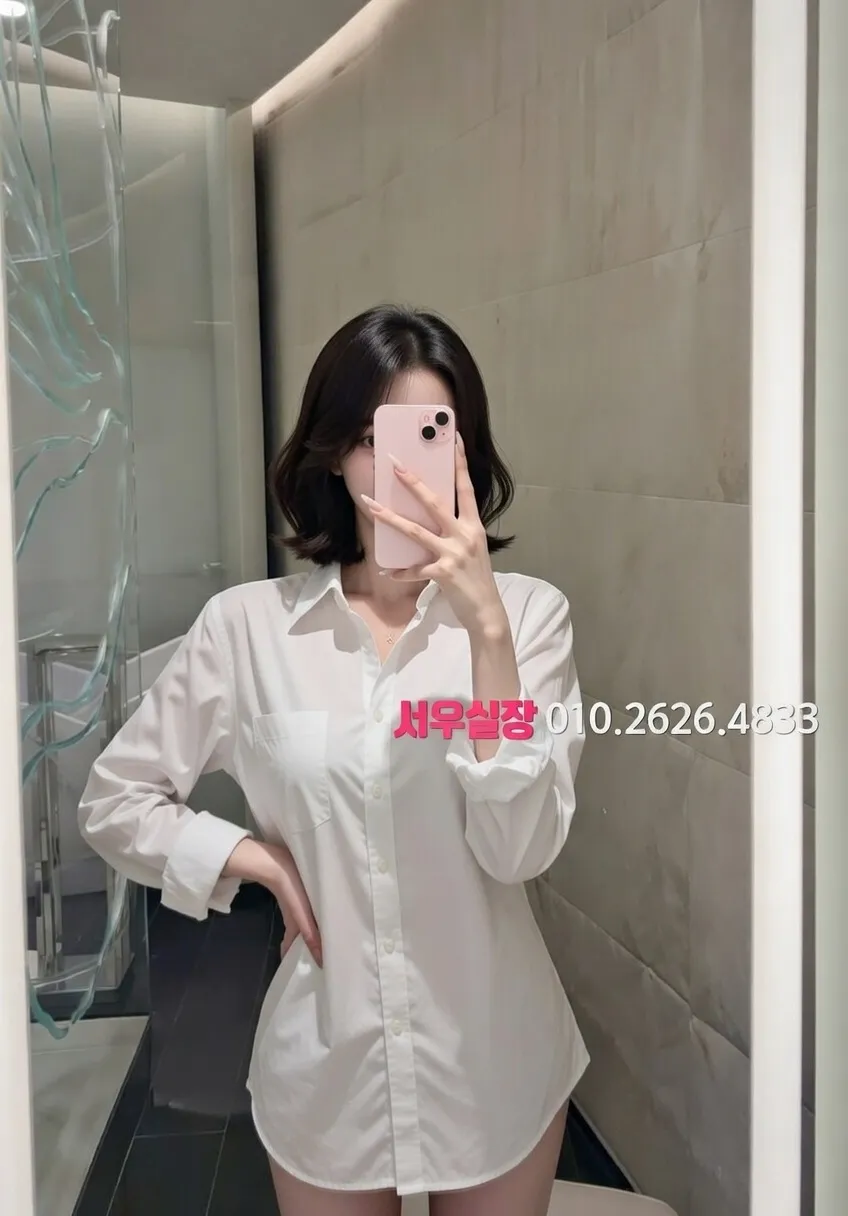 뚝섬 스탠드바 추천 및 검증된 최상급 프리미엄 업소 스크린샷