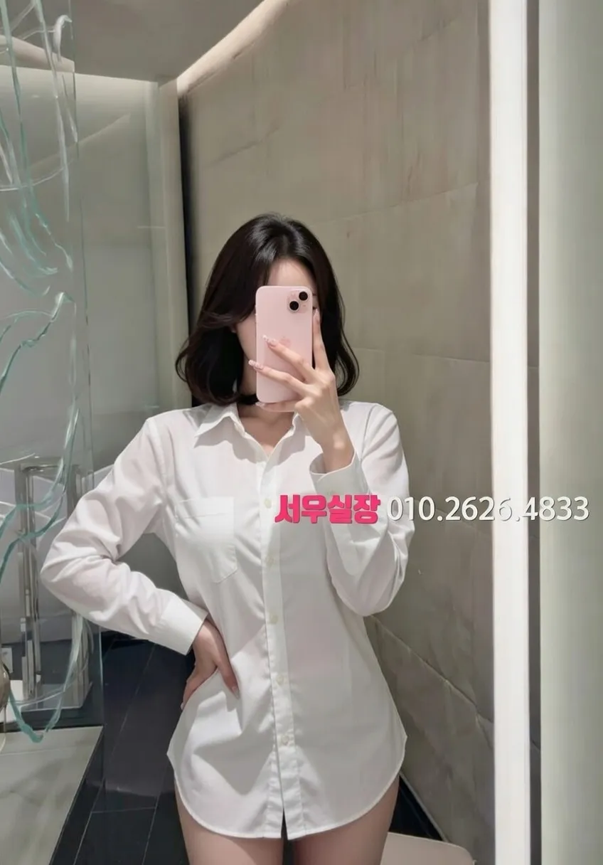 뚝섬 풀싸롱 추천 및 검증된 최상급 프리미엄 업소 스크린샷