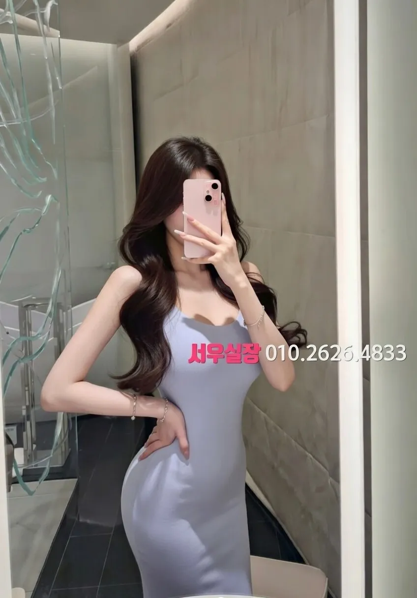 뚝섬 하이쩜오 프리미엄 라인업 32번 프로필