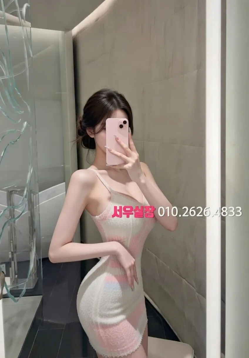 뚝섬 하이쩜오 프리미엄 라인업 34번 프로필