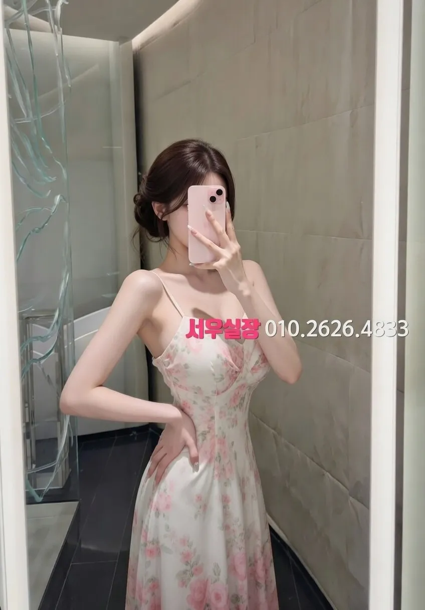 뚝섬 쩜오 프리미엄 라인업 32번 프로필