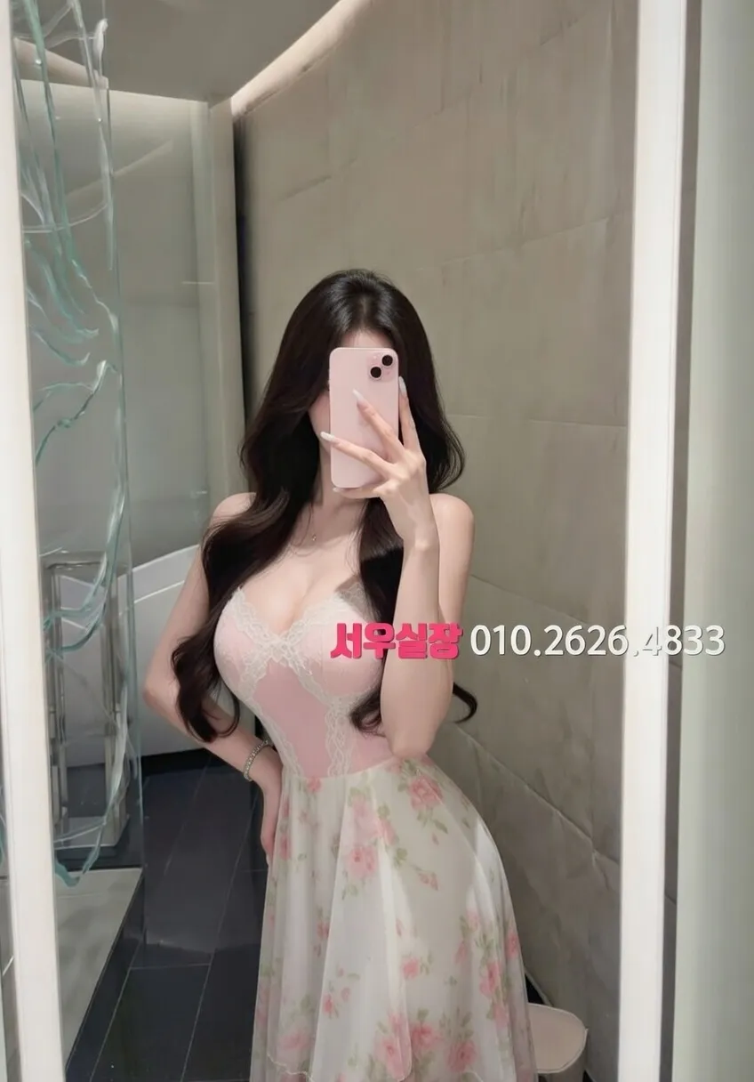 뚝섬 쩜오 프리미엄 라인업 31번 프로필