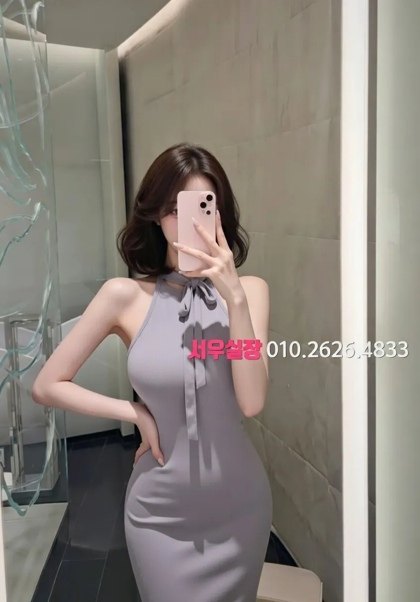 뚝섬 미러룸 프리미엄 라인업 33번 프로필