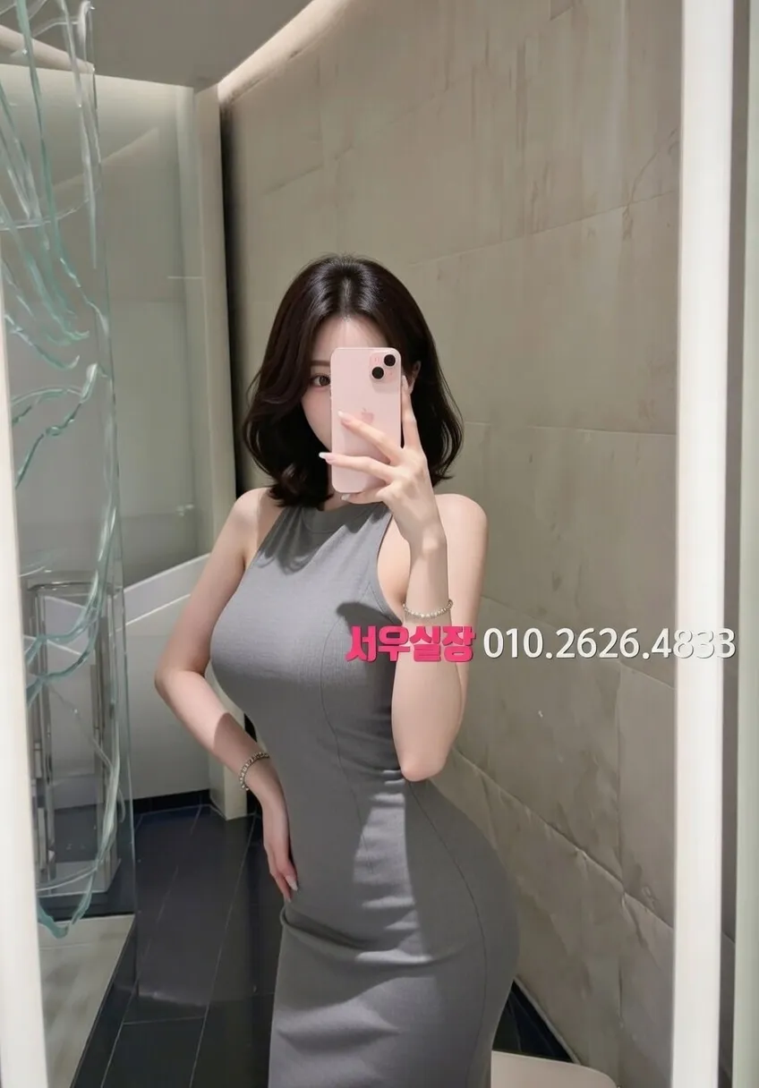 뚝섬 노래빵 추천 및 검증된 최상급 프리미엄 업소 스크린샷