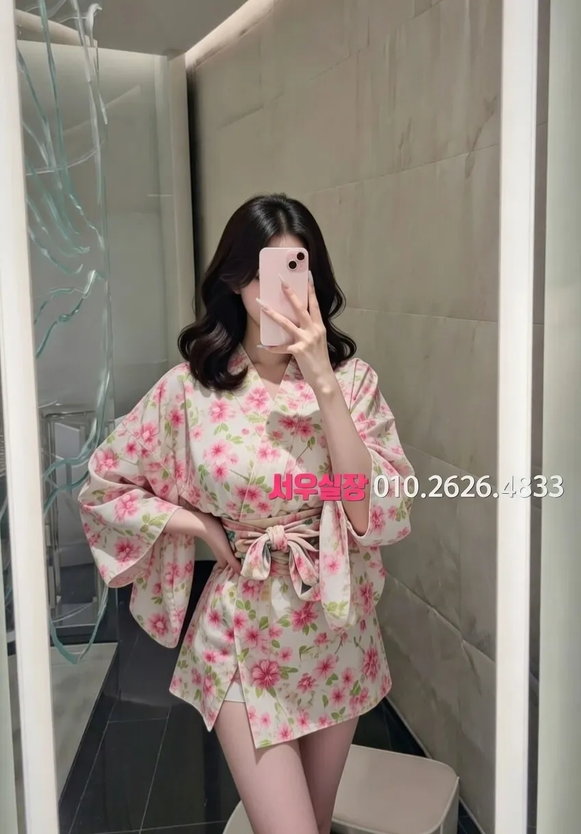 뚝섬 하이쩜오 프리미엄 라인업 14번 프로필