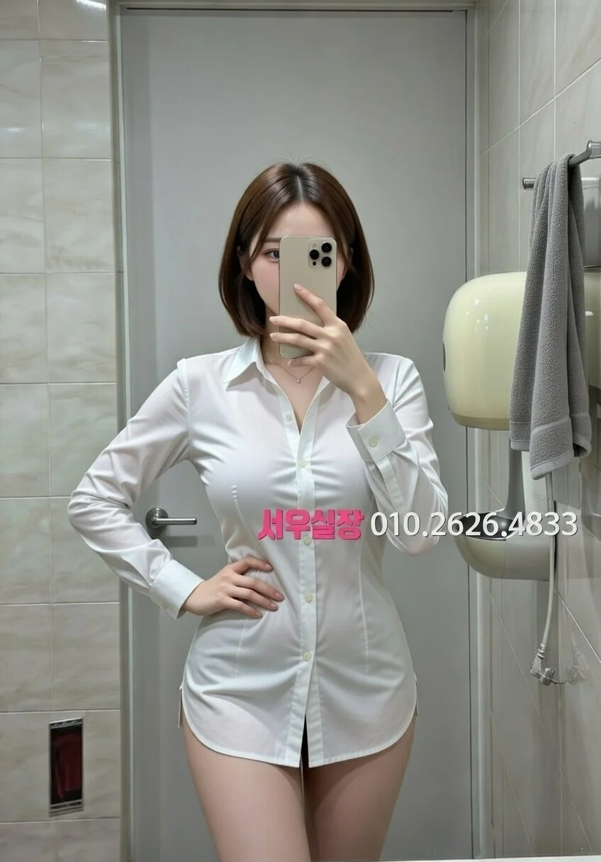 뚝섬 미러룸 프리미엄 라인업 29번 프로필