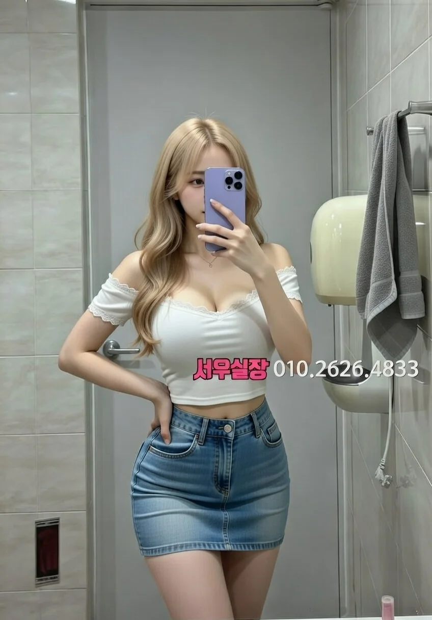 뚝섬 스탠드바 프리미엄 라인업 28번 프로필